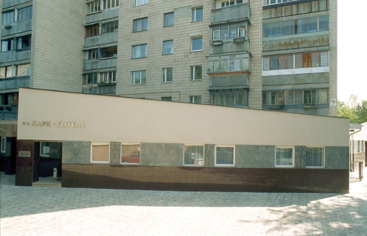 Park Hotel 基輔 外观 照片